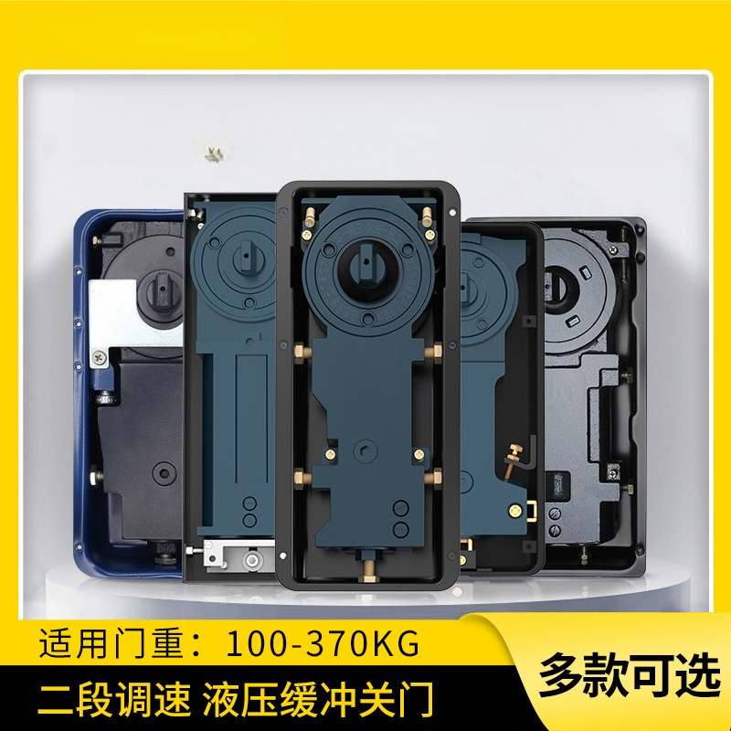 Glass Door Hinge - Cam Kapı Zemin Yaylı Menteşe 220B