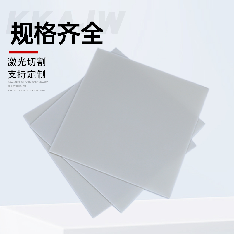 Alüminyum Nitrür Seramik Levha - Ceramic Heat Emitter incelemesi ve fiyatı
